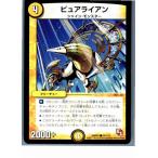 ¡ØÃæ¸Å¨Ǽ¡Ù{¥×¥ì¥¤ÍÑ}{TCG} ¥Ç¥å¥¨¥Þ DMR01 74/110C ¥Ô¥å¥¢¥é¥¤¥¢¥ó(20130801)