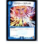 ¡ØÃæ¸Å¨Ǽ¡Ù{¥×¥ì¥¤ÍÑ}{TCG} ¥Ç¥å¥¨¥Þ DMR04 39/55C ¥¨¥Ê¥¸¡¼¡¦¥¹¥Æ¥Ã¥(20130801)