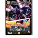 ¡ØÃæ¸Å¨Ǽ¡Ù{¥×¥ì¥¤ÍÑ}{TCG} ¥Ç¥å¥¨¥Þ DMR05 42m/110U µ¶¤ê¤Î̾¥ª¥é¥ª¥é¡¦¥ì¥ª¡¼¥Í(20130801)