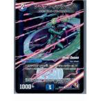 『中古即納』{TCG}デュ