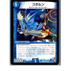 ¡ØÃæ¸Å¨Ǽ¡Ù{TCG} ¥Ç¥å¥¨¥Þ DMR06 23/55U ¥³¥Ü¥ë¥ó(20130801)