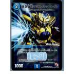 ¡ØÃæ¸Å¨Ǽ¡Ù{TCG} ¥Ç¥å¥¨¥Þ DMR06 40m/55C ÆÃµÞµ¡Áõ¥Þ¥¦¥¹¡¦¥·¥Ã¥È¥ì¥¤¥ó(20130801)