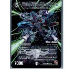 『中古即納』{TCG}デュエマ DMR06 43m/55C 善良なる堕天キャンドル・サービス(20130801)