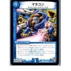 ¡ØÃæ¸Å¨Ǽ¡Ù{¥×¥ì¥¤ÍÑ}{TCG} ¥Ç¥å¥¨¥Þ DMR07 10/55R ¥Þ¥Í¥³¥ó(20130801)