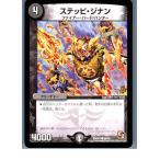 ¡ØÃæ¸Å¨Ǽ¡Ù{TCG} ¥Ç¥å¥¨¥Þ DMR07 46/55C ¥¹¥Æ¥Ã¥Ô¡¦¥¸¥Ê¥ó(20130801)