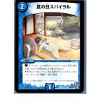 『中古即納』{プレイ�