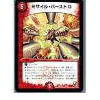 ¡ØÃæ¸Å¨Ǽ¡Ù{¥×¥ì¥¤ÍÑ}{TCG} ¥Ç¥å¥¨¥Þ DMR08 32/55U ¥ß¥µ¥¤¥ë¡¦¥Ð¡¼¥¹¥ÈG(20130801)