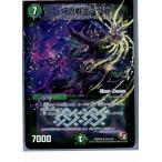 『中古即納』{プレイ用}{TCG}デュエマ DMR08 34m/55U 絆の戦士シウバ(20130801)