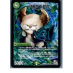 『中古即納』{プレイ用}{TCG} デュエマ DMR09 66/110U 鼓笛獣 五朗丸(20130801)