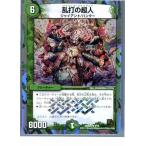 ¡ØÃæ¸Å¨Ǽ¡Ù{¥×¥ì¥¤ÍÑ}{TCG} ¥Ç¥å¥¨¥Þ DMX04 8/16U ÍðÂǤÎĶ¿Í(20130801)