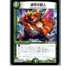 ¡ØÃæ¸Å¨Ǽ¡Ù{¥×¥ì¥¤ÍÑ}{TCG} ¥Ç¥å¥¨¥Þ DMX11 51/84 ·ã¿É¤ÎĶ¿Í(20130801)