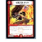 ¡ØÃæ¸Å¨Ǽ¡Ù{¥×¥ì¥¤ÍÑ}{TCG} ¥Ç¥å¥¨¥Þ DMX14 3/84 ¼·Å¾È¬Æ¤ ¥¿¥ó¥È(20130801)