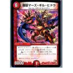 ¡ØÃæ¸Å¨Ǽ¡Ù{TCG} ¥Ç¥å¥¨¥Þ P16/Y10 ÇúÎö¥Þ¡¼¥º¡¦¥®¥ë¡¦¥Ò¥É¥é(20130801)