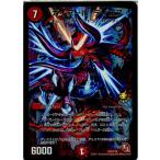 『中古即納』{TCG}デュエマ P33/Y10 ガイアール・ディエス(20130801)