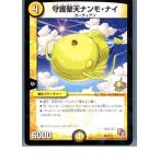 ¡ØÃæ¸Å¨Ǽ¡Ù{TCG} ¥Ç¥å¥¨¥Þ P62/Y11 ¼é¸îÀ»Å·¥Ê¥ó¥â¡¦¥Ê¥¤(20130801)