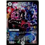 ¡ØÃæ¸Å¨Ǽ¡Ù{TCG} ¥Ç¥å¥¨¥Þ P23/Y12 ¿¿ÌDZ¦¿À¥Ö¥é¡¼(20130801)
