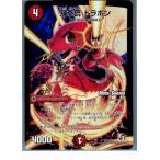 Yahoo! Yahoo!ショッピング(ヤフー ショッピング)『中古即納』{プレイ用}{TCG} デュエマ P25/Y12 双拳銃 ドラポン（20130801）
