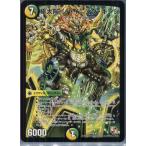 Yahoo! Yahoo!ショッピング(ヤフー ショッピング)『中古即納』{プレイ用}{TCG}デュエマ DMR10 19/55R 極太陽 シャイニング・キンジ（20130920）