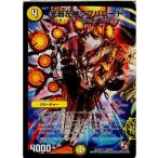 Yahoo! Yahoo!ショッピング(ヤフー ショッピング)『中古即納』{TCG} デュエマ DMR11 23/55U 光器左神ラブパレード（20131220）