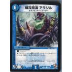 ¡ØÃæ¸Å¨Ǽ¡Ù{TCG} ¥Ç¥å¥¨¥Þ DMR12 37/55C Àï¹¶Ëⳤ ¥¢¥é¥¸¥ë(20140222)