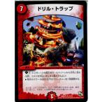 ¡ØÃæ¸Å¨Ǽ¡Ù{TCG} ¥Ç¥å¥¨¥Þ DMD15 13/16U ¥É¥ê¥ë¡¦¥È¥é¥Ã¥×(20140321)