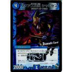 『中古即納』{TCG}デュ