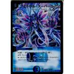 Yahoo! Yahoo!ショッピング(ヤフー ショッピング)『中古即納』{TCG}デュエマ DMX21 50/70 アストラル・スーパーリーフ（20151024）