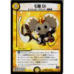 『中古即納』{TCG}デュエマ DMR-19 26/87UC 七極 Di(20151218)