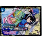 Yahoo! Yahoo!ショッピング(ヤフー ショッピング)『中古即納』{TCG} デュエマ DMX22-b 26a/？？？ モーコリ娘選抜総選挙! ※裏型番26b/？？？（20160130）