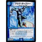 ¡ØÃæ¸Å¨Ǽ¡Ù{TCG} ¥Ç¥å¥¨¥Þ DMX22-b 86/¡©¡©¡©R ¥¢¥¯¥¢¡¦¥µ¡¼¥Õ¥¡¡¼(20160130)