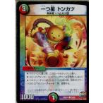 ¡ØÃæ¸Å¨Ǽ¡Ù{TCG} ¥Ç¥å¥¨¥Þ DMR22 73/74C °ì¤ÄÀ± ¥È¥ó¥«¥Ä(20160917)
