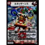 Yahoo! Yahoo!ショッピング(ヤフー ショッピング)『中古即納』{TCG}デュエマ DMRP04魔 6/61VR ルネッザーンス（20180127）