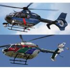 『新品即納』{PTM} 02098 1/72EC-135＆EC-145(BK117C-2)警察ヘリ＆防災ヘリ プラモデル ハセガワ(20140315)