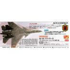 『新品即納』{PTM} SP314 1/72 Su-33フランカーD エースコンバット シュトリゴン隊 プラモデル ハセガワ(20140711)