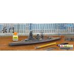 『新品即納』{PTM} 特EASY-1 1/700 日本海軍戦艦 長門 プラモデル フジミ(20141115)