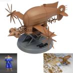 『新品即納』{PTM} タイガーモス 天空の城ラピュタ プラモデル(FG8) ファインモールド(20161211)