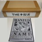Yahoo! Yahoo!ショッピング(ヤフー ショッピング)『中古即納』{CHG} 織アート THE 手配書 06 ナミ ONE PIECE（ワンピース） プレミアムバンダイ＆一部ネット通販限定 バンダイ（20110131）