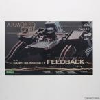 『中古即納』{PTM} (再販) V.I.シリーズ 1/72 GA GAN01 サンシャインE フィードバック ARMORED CORE V(アーマード・コアV) プラモデル(VI063) コトブキヤ