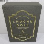 『中古即納』{FIG} chuchu doll HINA MILITARY SAILOR 完成品 ドール Dollybird vol.26誌上通販＆ホビージャパンオンラインショップ限定 ホビージャパン