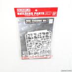 『中古即納』{PTM} BPHD(ビルダーズパーツHD) 1/100 MSフィギュア01(ホワイト) プラモデル(0211171) バンダイ(20160730)