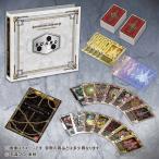 『中古即納』{TOY} プレミアムバンダイ限定 仮面ライダー剣(ブレイド) ラウズカードアーカイブス 10thアニバーサリーエディション サプライ バンダイ(20140926)