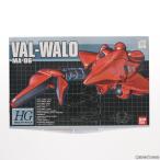 『中古即納』{PTM} HGM 1/550 MA-06 ヴァル・ヴァロ 機動戦士ガンダム0083 STARDUST MEMORY プラモデル バンダイ(19991231)