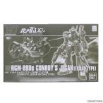 RGM-89De ジェガン(エコーズ仕様) コンロイ機