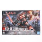 『予約安心出荷』{PTM} (再販) HGUC 1/144 MSM-08 ゾゴック(ユニコーンVer.) 機動戦士ガンダムUC(ユニコーン) プラモデル(5057984) BSP(2025年10月)