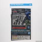 ガンダムベース限定 1/144 システムウェポンキット006