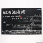 [ б/у немедленная уплата ]{PTM} Special серии SPOT No.63 1/700.. море море битва авиация .. sho журавль *. журавль -слойный .... высота * перо чёрный комплект пластиковая модель FUJIMI( Fujimi )(20170528)