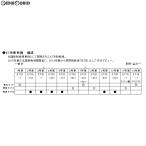 �����Z�b�gB(6��)