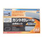 トミーテック TOMIX カント付レール小円セット（レールパターンCA-S