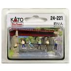 『新品』『お取り寄せ』{RWM} 24-221 DioTown(ジオタウン) (N)人形 釣り人 Nゲージ 鉄道模型 KATO(カトー)(20050510)
