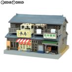『新品』『お取り寄せ』{RWM} 301936 建物コレクション(建コレ) 054-3 商店長屋A3 Nゲージ 鉄道模型 TOMYTEC(トミーテック)(20191228)
